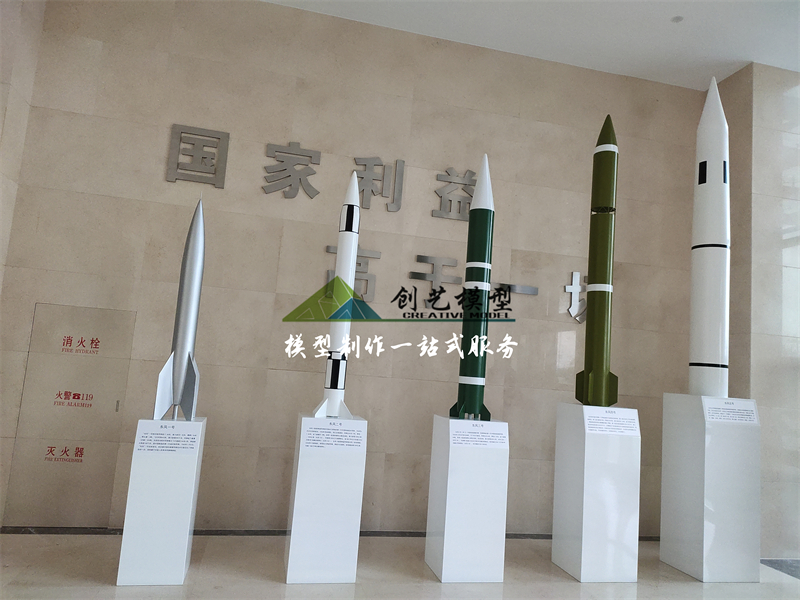 东风导弹模型-北京航天科工三院35所定制