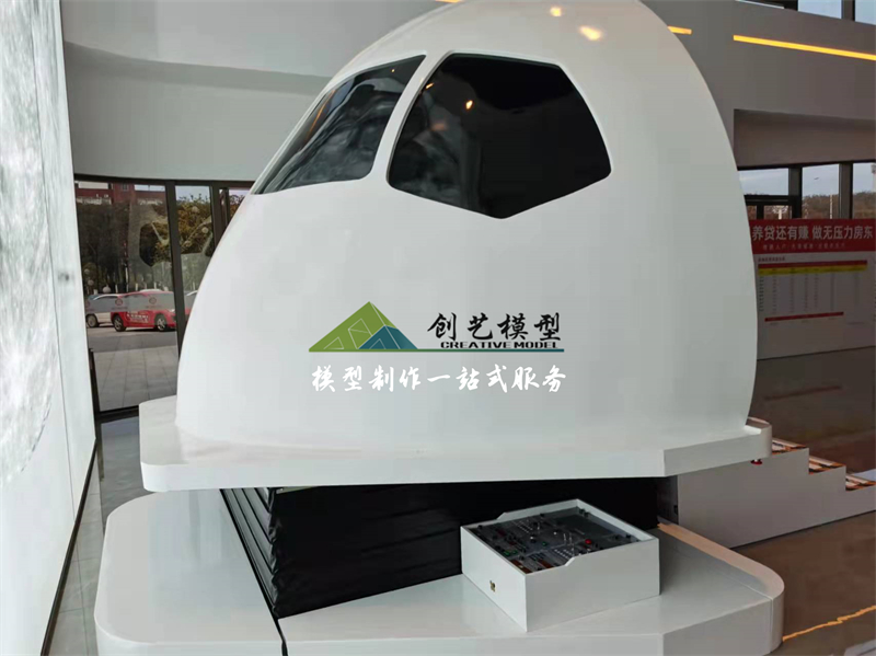 737模拟驾驶舱VR互动体验模型