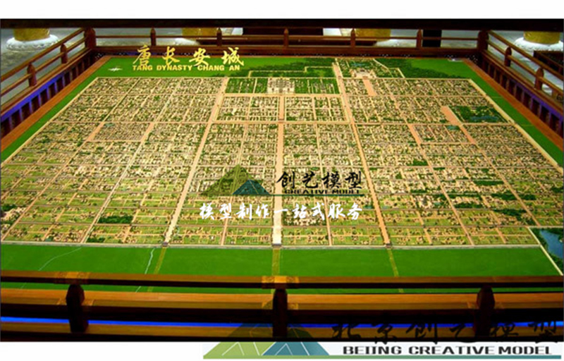 唐长安城沙盘模型