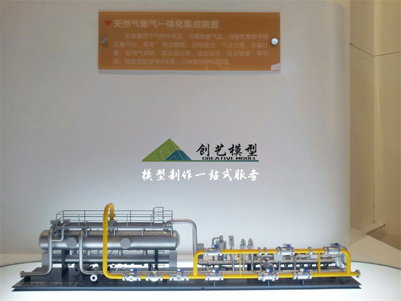 长庆石油展厅-石油化工设备模型