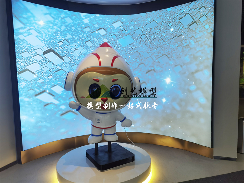 航天知识语音互动展项