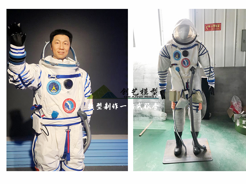 拍照互动航天服模型
