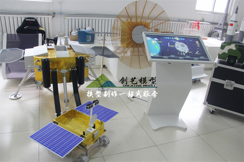 嫦娥四号多媒体展示模型