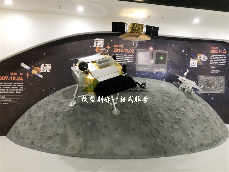 嫦娥四号-月球车、着陆器、中继星模型