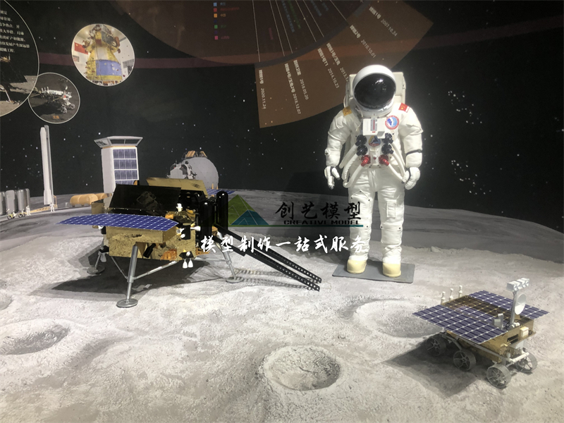 探月工程沙盘-嫦娥三号模型