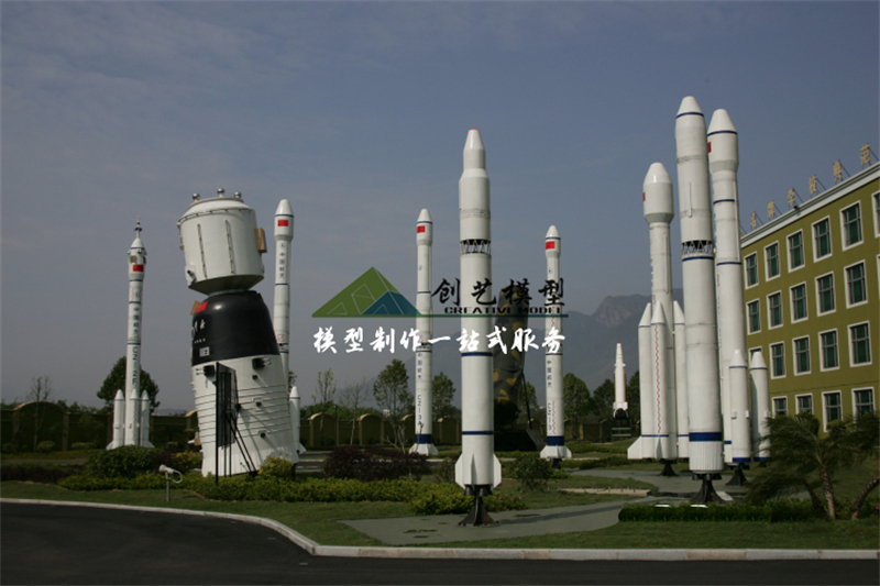 大型户外火箭模型