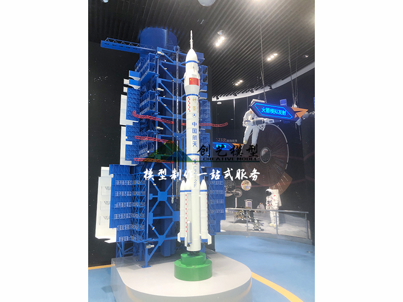 火箭模拟发射模型--长沙航空科技馆定制