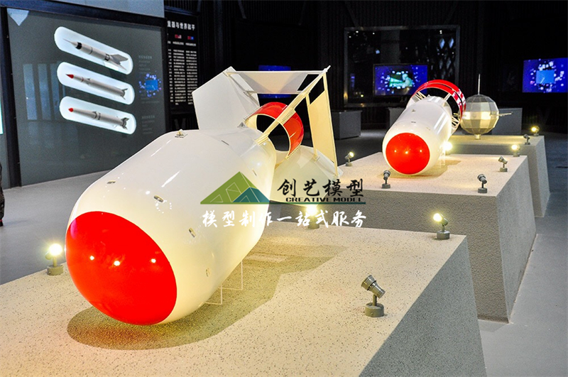 原子弹模型两弹一星模型