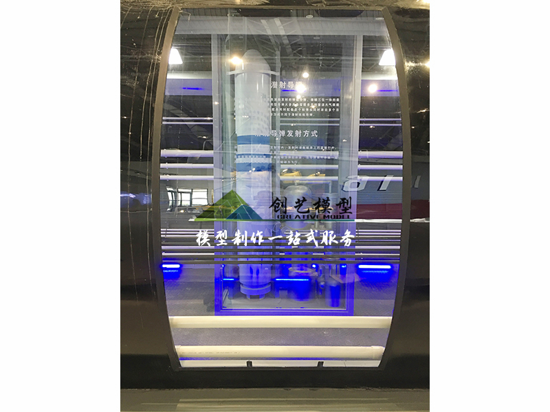 潜射导弹模型