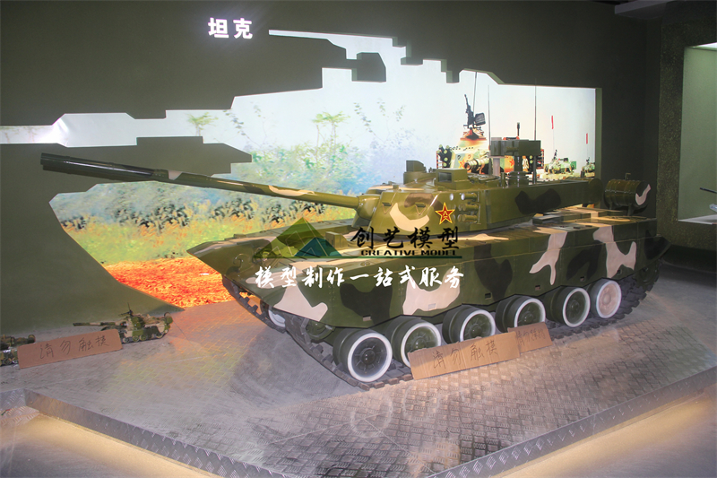 军事展厅模型-坦克模型军用雷达模型-包头重工展厅定制模型
