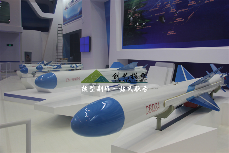 珠海展 导弹模型