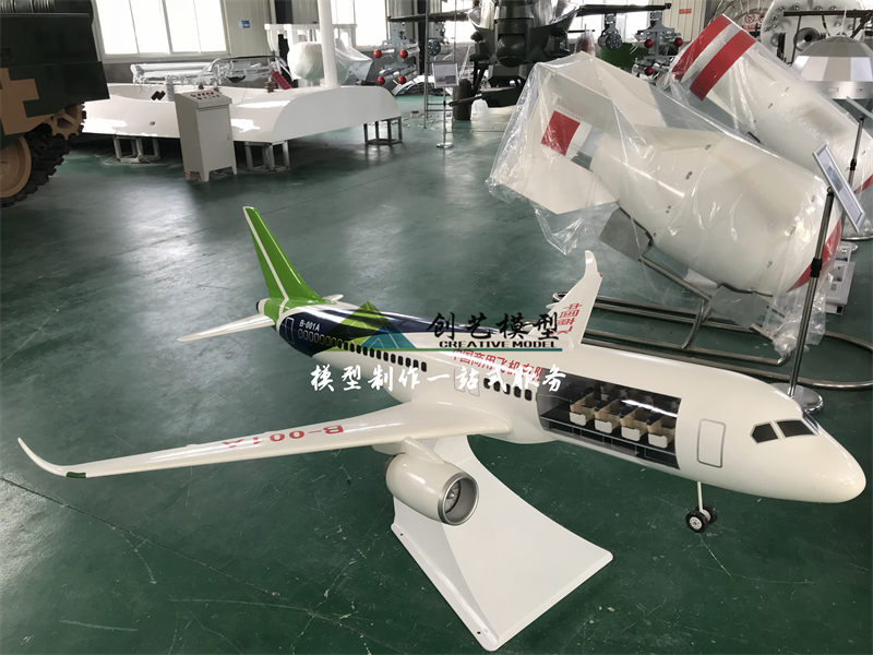 C919民航飞机剖面结构模型