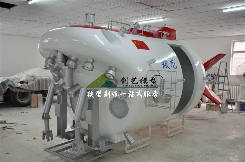 蛟龙号模型