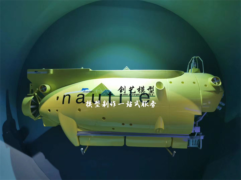 Shinkai6500潜水器模型