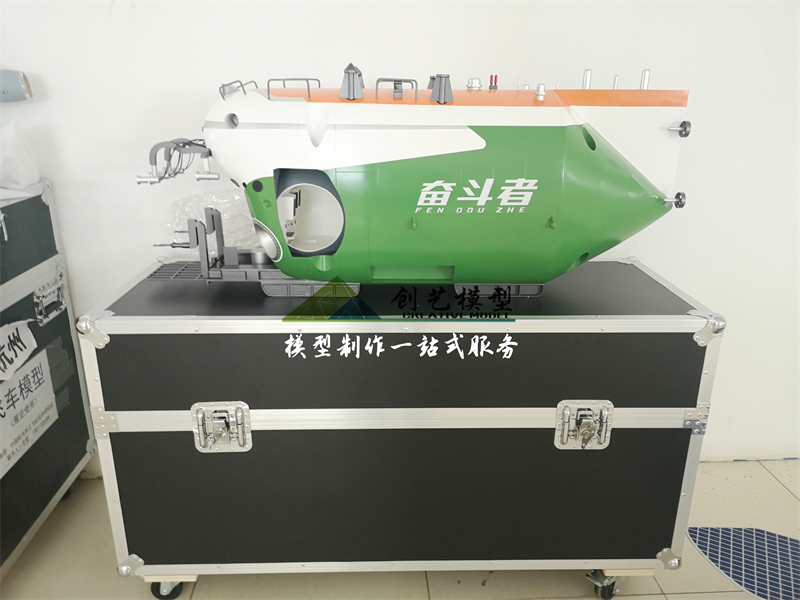 奋斗者号深海潜水器剖面结构模型