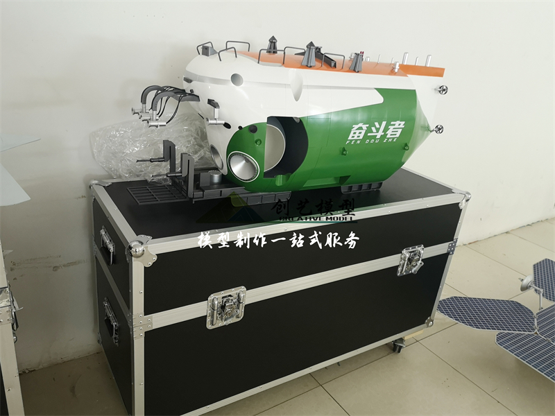 奋斗者号深海潜水器剖面结构模型