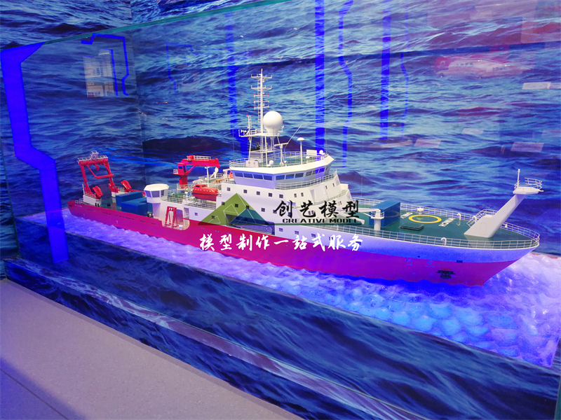 “科学号”科考船模型