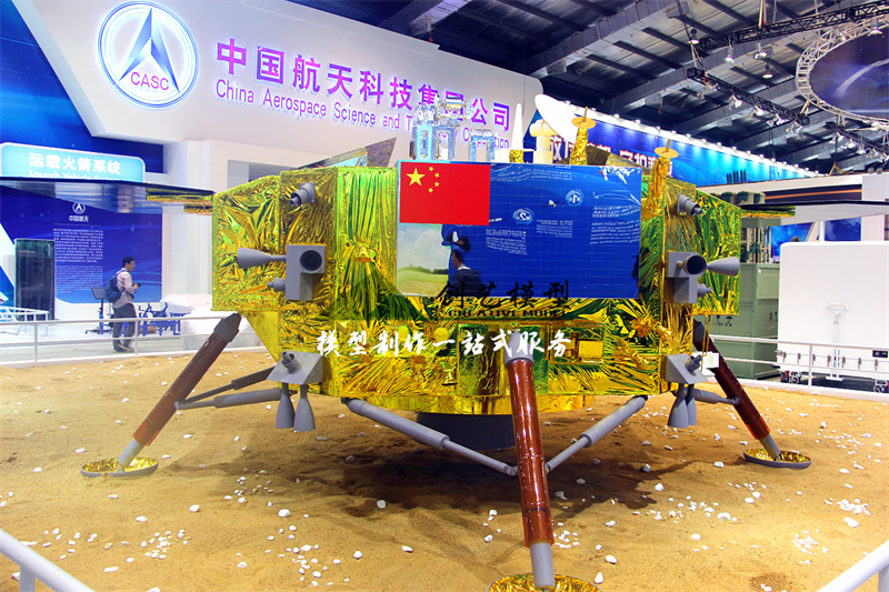 嫦娥三号月球车模型着陆器模型