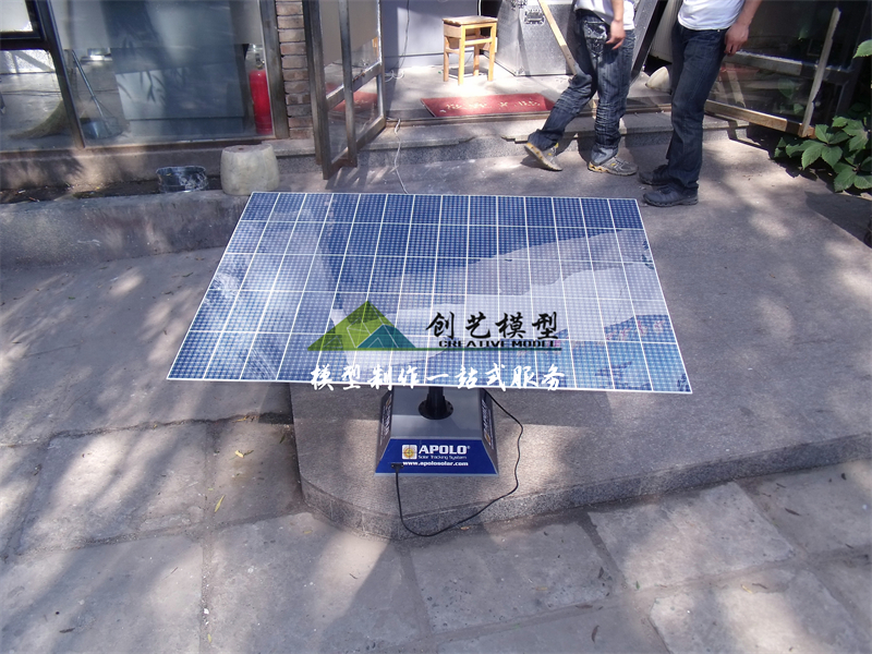 太阳能发电系统