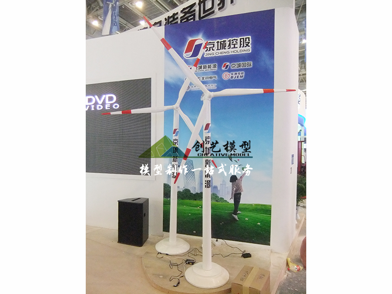 京城新能源 风电模型