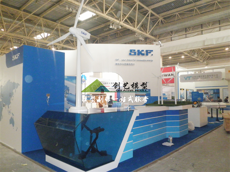 SKF--海上风机模型