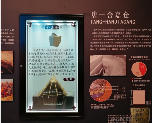 模型数字化展示