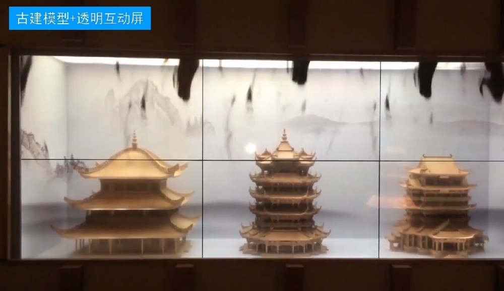 古建模型透明互动屏展示